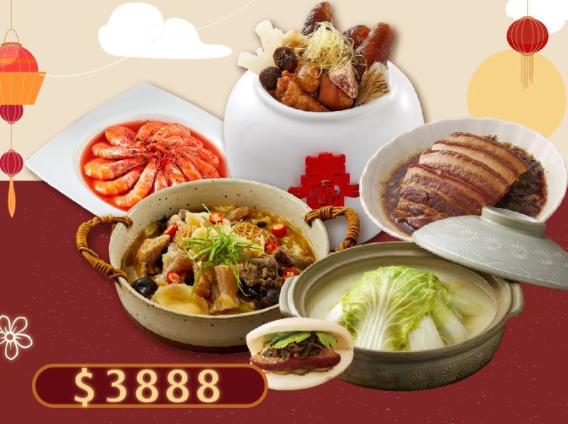 $3888 海陸冷凍年菜組|冷凍宅配免運費 