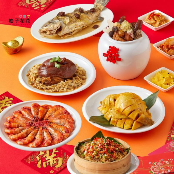 台北店｜六六大順 好團圓 特色年菜,客家年菜,特殊年菜推薦,桃園年菜,年菜外帶,2026年菜,佛跳牆,全家福年菜,柚子花花