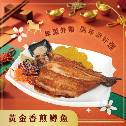 海海客家添好運｜$6688年菜組｜享平方店限量預購 2026年菜,年菜外帶,海海客家菜,柚子花花,享平方年菜,竹北年菜,客家年菜,除夕圍爐,佛跳牆,享平方美食,年菜預購