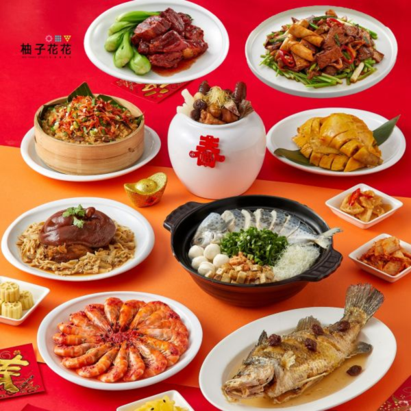 十全十美 全家福｜台北、桃園、竹北店限定 特色年菜,客家年菜,特殊年菜推薦,桃園年菜,年菜外帶,2026年菜,佛跳牆,全家福年菜,柚子花花