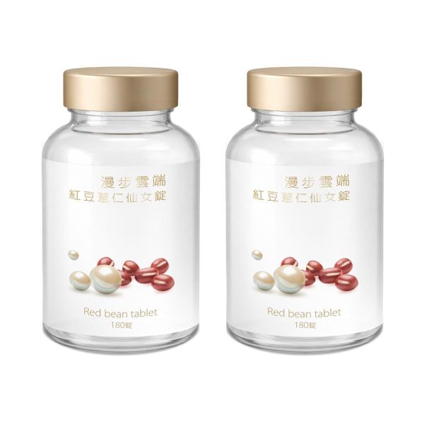 【漫步雲端紅豆薏仁仙女錠】2盒特惠組 · 97折 