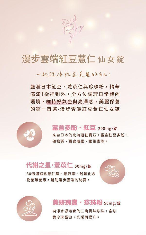 【闆娘生日慶】夏日輕盈雙享組 