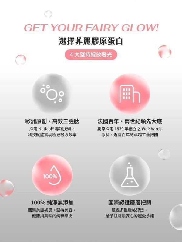 【闆娘生日慶】夏日輕盈雙享組 