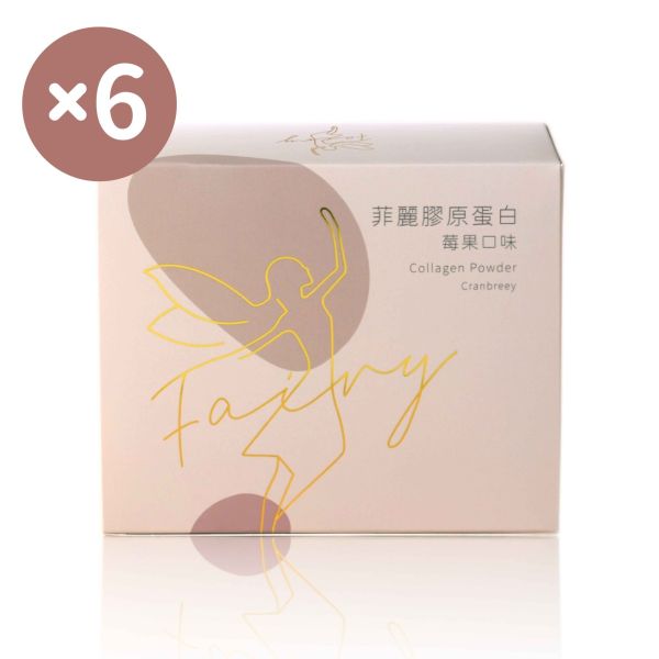 【菲麗膠原蛋白】6盒優惠組 · 92折 