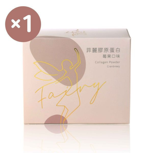 【凱開團購】菲麗膠原蛋白 1盒入組．95折 