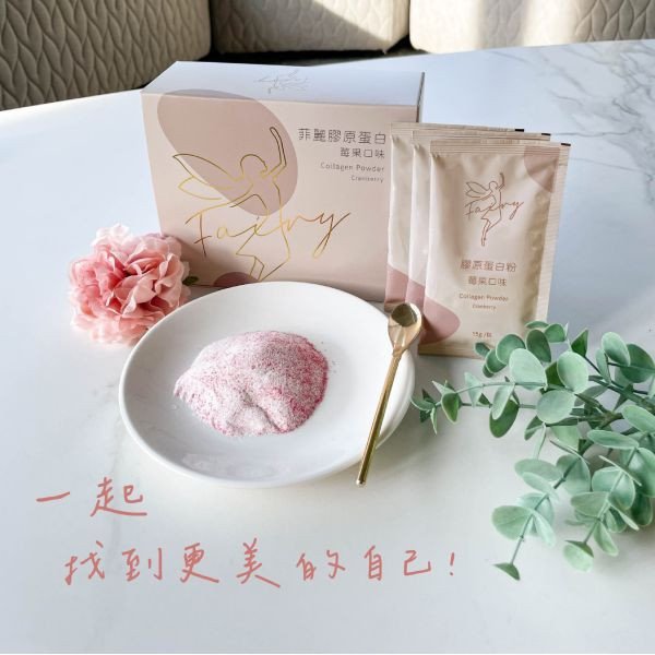 【Naina團購】菲麗膠原蛋白 4盒優惠組 · 9折 