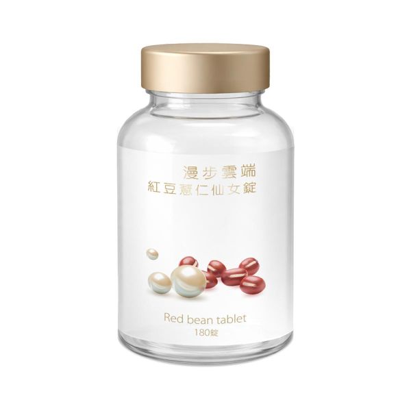 【漫步雲端紅豆薏仁仙女錠】1盒入組 