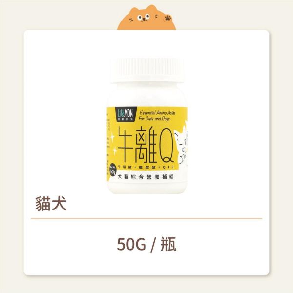 【怪獸部落】貓犬 保健品 牛離Q 