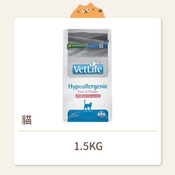 【法米納】貓咪 處方飼料 VCHP13 皮膚保健低敏（豬肉+地瓜） 