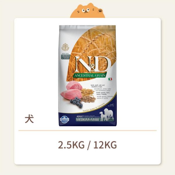 【法米納】狗狗 一般飼料 低穀 LD9 全齡犬 羊肉藍莓 潔牙顆粒 