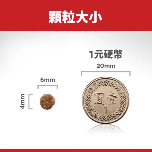 希爾思 幼貓 雞肉特調食譜 7.03kg 