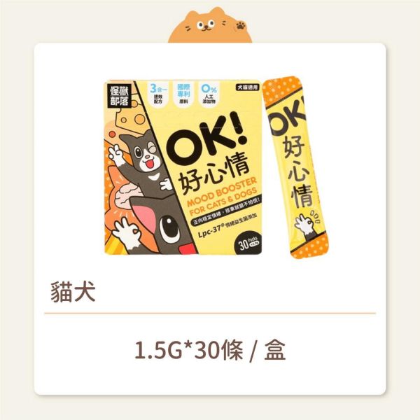 【怪獸部落】貓犬 保健品 OK！蔓越莓 
