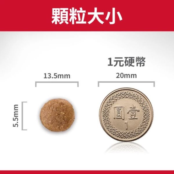 希爾思 大型幼犬 雞肉與燕麥特調食譜 15kg 