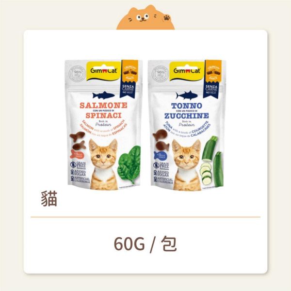 【竣寶】貓咪 零食 清新口氣潔牙餅 