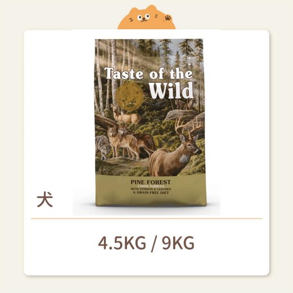 【海陸饗宴】狗狗 無穀飼料 松林鹿肉鷹嘴豆 