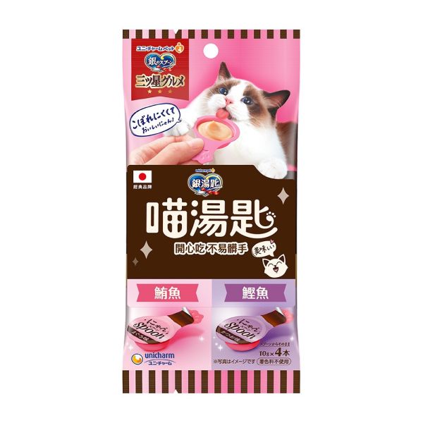 銀湯匙 喵湯匙肉泥 10g*4入 10g*10入 