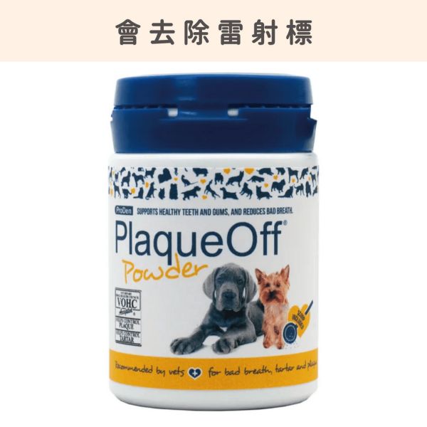 加購區用賣場，請勿下單 喵 