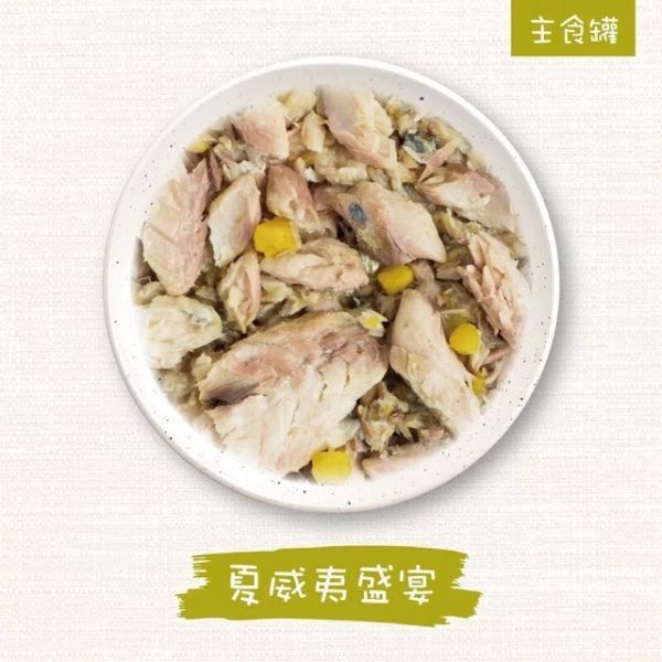 唯美味 貓咪主食罐 85g 整箱24罐 