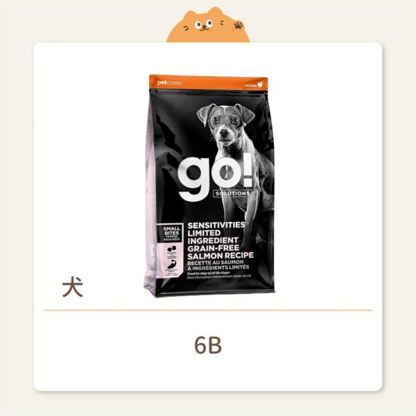 【go!】狗狗 天然糧 低致敏 鮭魚無穀全犬糧(小顆粒) 