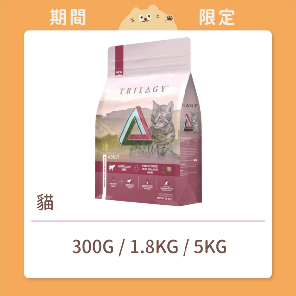 【奇境】 貓咪 無穀凍乾貓糧 牛肉+羊肺凍乾 