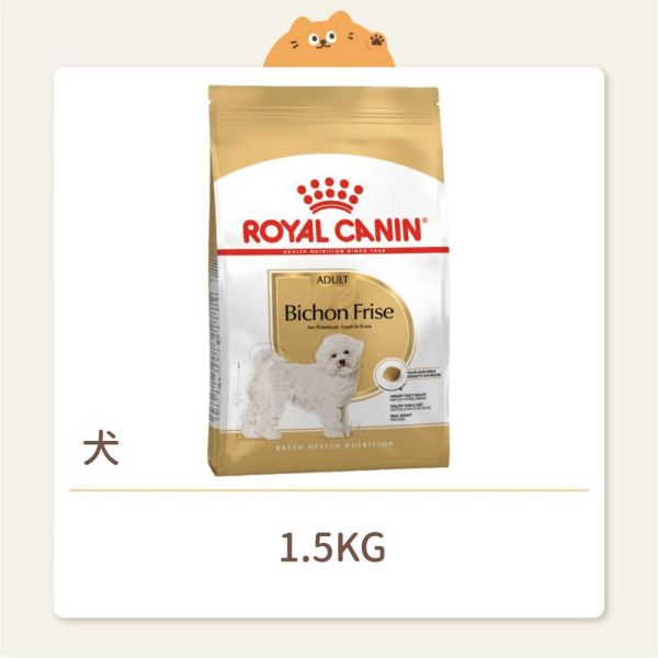 【法國皇家】狗狗 一般飼料 敏感保健 BCA 比熊成犬 