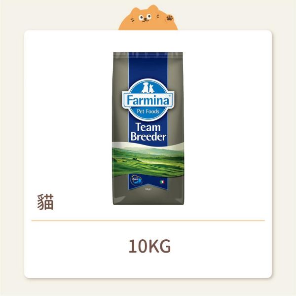 【法米納】貓咪 一般飼料 低穀 BC1 有穀全齡貓 雞肉大米 