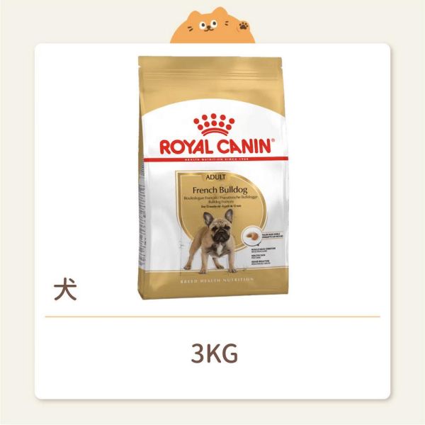 【法國皇家】狗狗 一般飼料 品種系列 FBDA 法國鬥牛成犬 