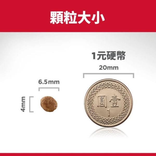 希爾思 幼犬 小顆粒 雞肉與大麥特調食譜 2.04kg 