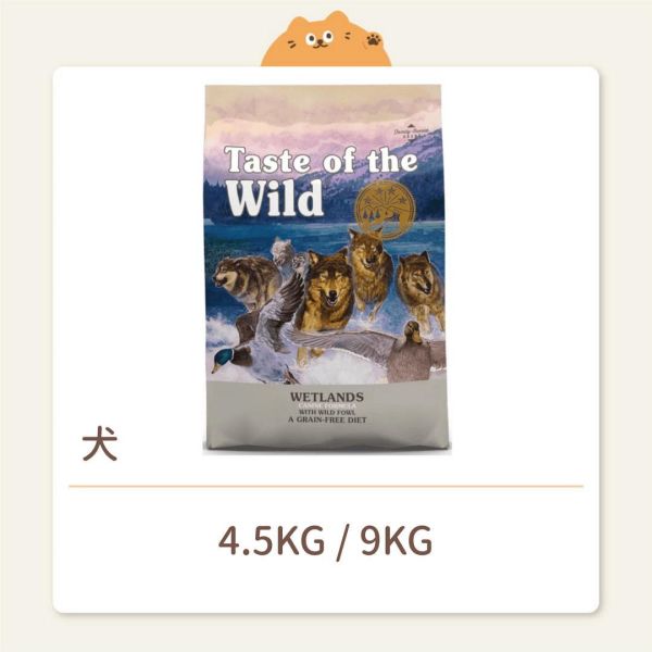 【海陸饗宴】狗狗 無穀飼料 荒野鴨肉火雞肉 