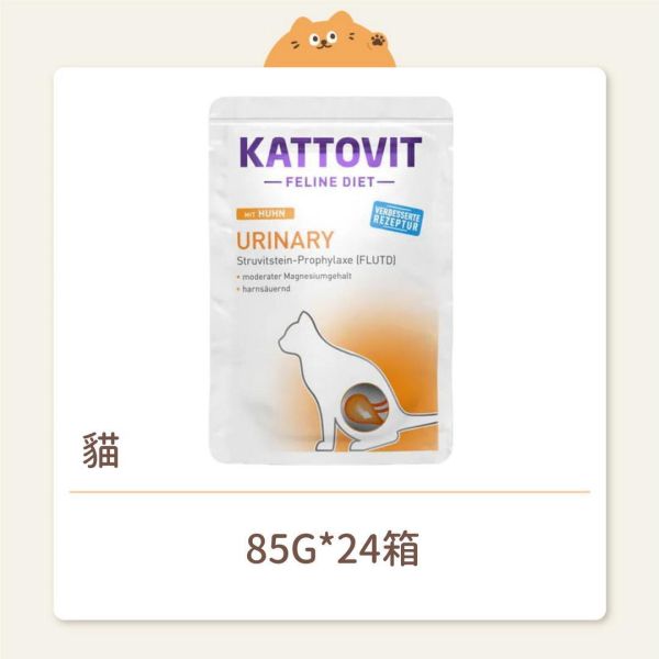 【康特維】貓咪 處方餐包 泌尿保健 雞肉 