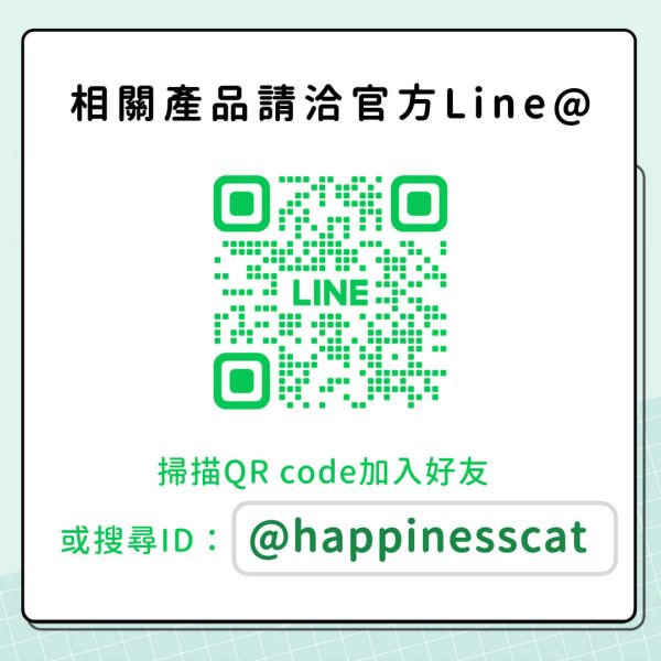 便祕問題-貓咪篇 