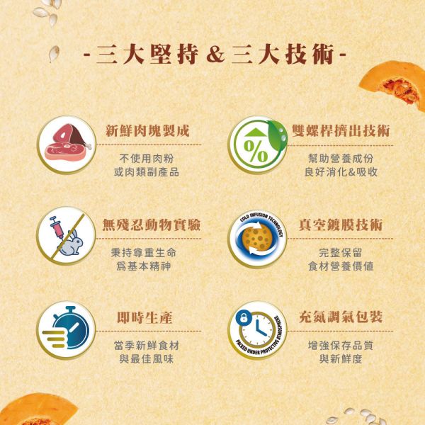 私訊LINE領促銷價｜法米納 貓 PC1 全齡貓-鵪鶉石榴 