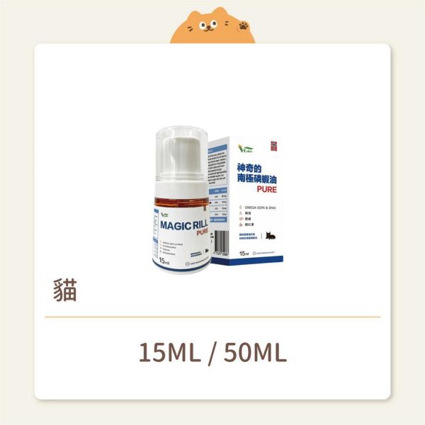 【肉球世界】貓咪 南極磷蝦油 