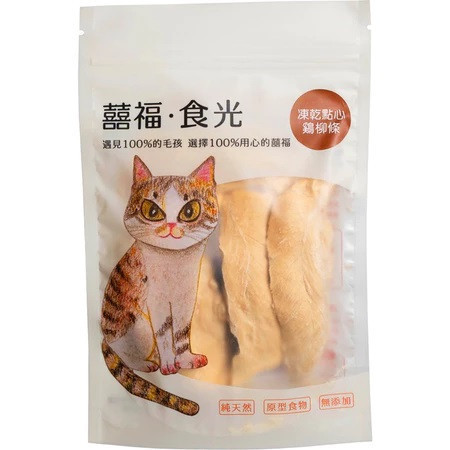囍福・食光 凍乾零食 