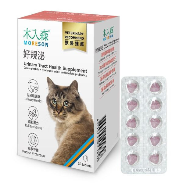 私訊LINE領促銷價｜木入森 貓咪好規泌 貓咪泌尿道保健食品 30顆/60顆 