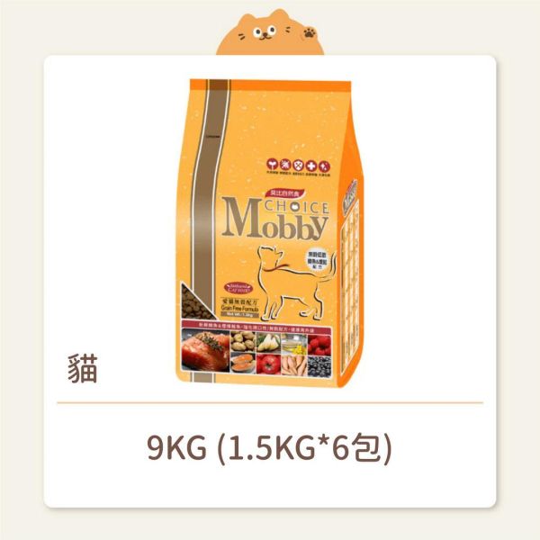 【莫比】貓咪 無穀飼料 鱒魚馬鈴薯 
