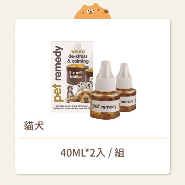 【放輕鬆】費洛蒙 補充瓶 