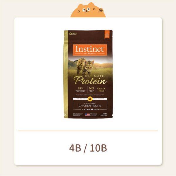 【原點】皇極鮮雞成貓配方 