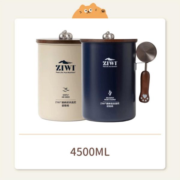 【ZIWI 巔峰】胡桃木飼料桶 4500ML 