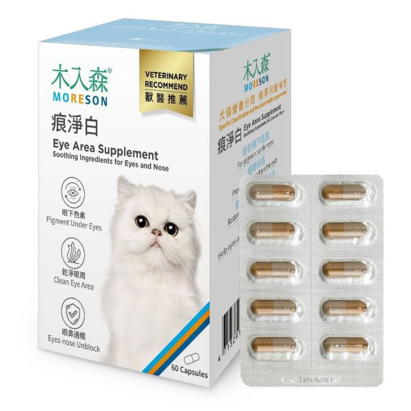 私訊LINE領促銷價｜木入森 貓咪痕淨白 貓咪眼睛保健食品 30顆/60顆 