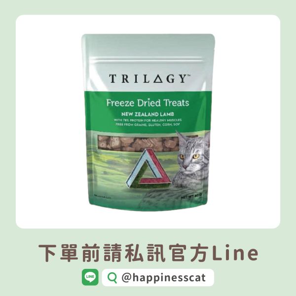 私訊LINE領促銷價 | 奇境 羅姆尼羊肺原肉凍乾 50g 