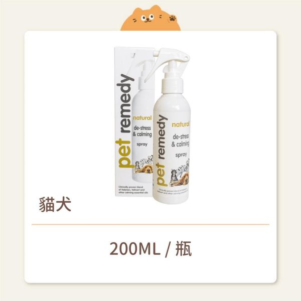 【放輕鬆】費洛蒙 噴劑 