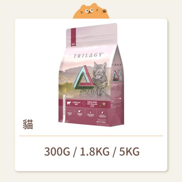 【奇境】 貓咪 無穀凍乾貓糧 牛肉+羊肺凍乾 