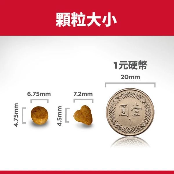 希爾思 成貓 完美體重 雞肉特調食譜 1.36kg 