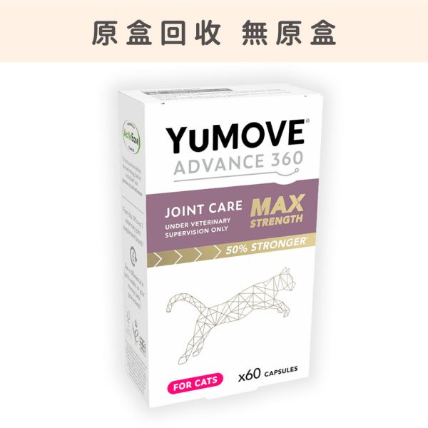 加購區用賣場，請勿下單 喵 