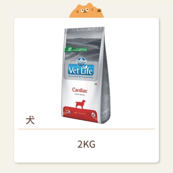 【法米納】狗狗 處方飼料 VD-10 犬用 心血管配方 
