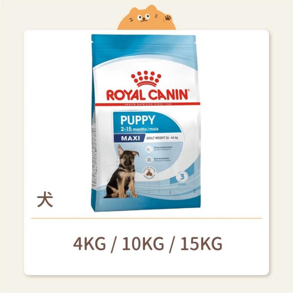 【法國皇家】狗狗 一般飼料 健康體型 MXP 大型幼犬 