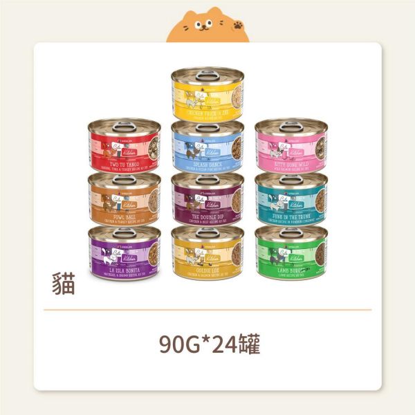 【凱特美廚】 貓咪 主食罐 小罐 