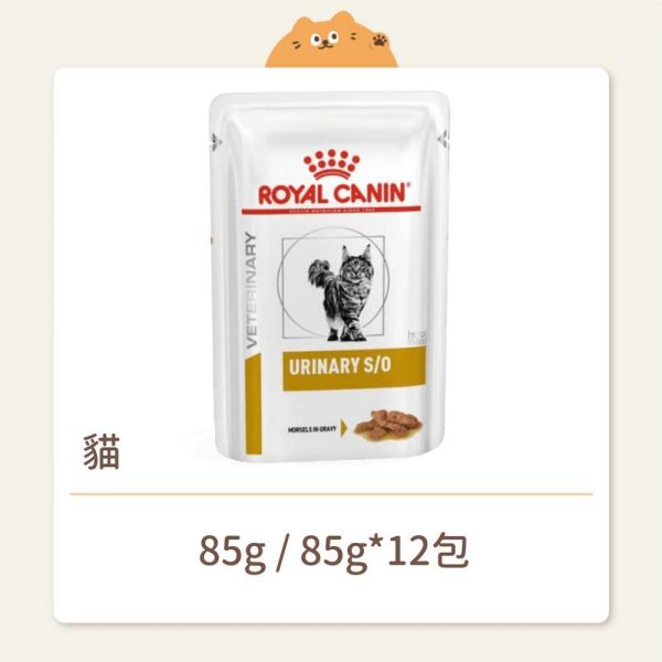 【法國皇家】貓咪 處方濕糧  LP34W 泌尿道配方 