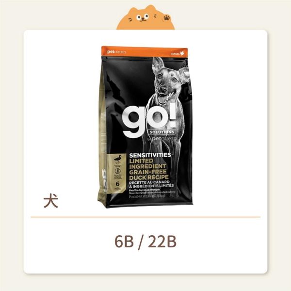 【go!】狗狗 天然糧 低致敏 鴨肉無穀全犬糧 